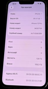 Б/в Мобільний телефон Apple iphone 13 pro 128gb 01-200909219