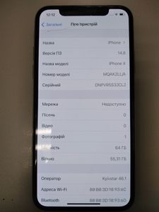 Б/в Мобільний телефон Apple iphone x 64gb 01-200913977