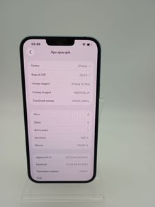 Б/в Мобільний телефон Apple iphone 14 plus 128gb esim 01-200908970