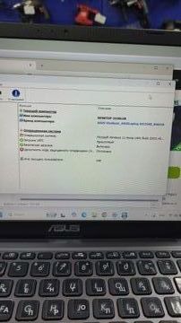Б/в Ноутбук Asus 13/core i3-1005g1 ddr4/8gb ddr4/hdd *відсутній/ssd 500 gb/*інтегрована 01-200918240
