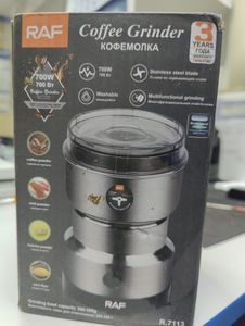 Б/в Кавомолка Raf r-7113 01-200919467