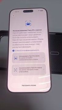 Б/в Мобільний телефон Apple iphone 17 pro max 256gb 01-200920408