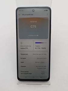 Б/в Мобільний телефон Realme c75 8/128gb 01-200920367
