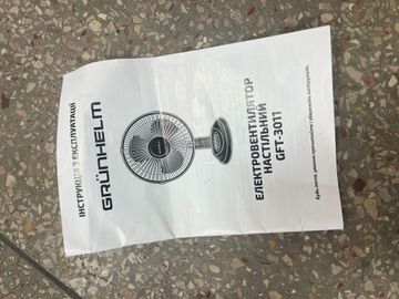 Б/в Вентилятор Grunhelm gft-3011 01-200923790