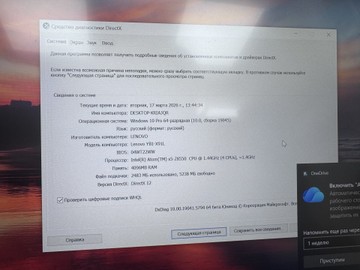 Б/в Планшет Lenovo yoga book yb1-x91l 4/128gb 01-200927260