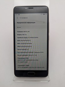 Б/в Мобільний телефон Meizu m5 16gb 01-200925285