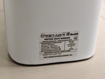 Б/у Обогреватель Wetair wch-500eww 01-200928279