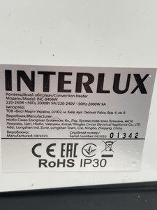 Б/в Обігрівач Interlux inc-0404w 01-200925255