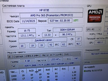 Б/в Системний блок Пк rysen 3 pro 4350ge/ram 16 gb/hdd відсутній+відсутній/ssd 256 gb/інтегрована 01-200930942