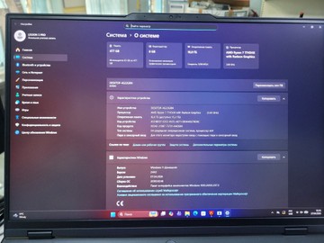 Б/у Ноутбук Lenovo 16/ryzen 7 7745hx ddr5/16gb ddr5/ssd 512 gb/geforce rtx4070 8gb 01-200931159