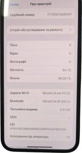 Б/в Мобільний телефон Apple iphone 12 64gb 01-200882792
