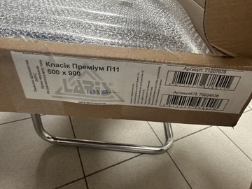 Б/в Сушарка для рушників Laris класік преміум 500х900 мм сталева з нижнім підключенням хром 01-200932613