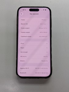 Б/у Мобільний телефон Apple iphone 14 pro 128gb 01-200931103