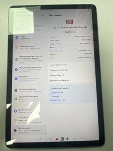 Б/у Планшет Samsung galaxy tab s10 lite 5g 6/128gb 01-200936152