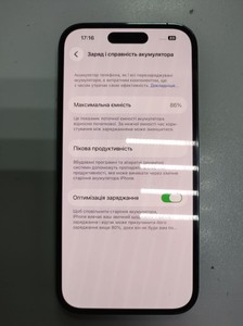 Б/в Мобільний телефон Apple iphone 14 pro 128gb 01-200930418