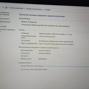 Б/в Ноутбук Hp 16/core i5 7300u ddr3/16gb ddr3/ssd 240 gb/*інтегрована 01-200945350