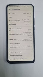 Б/в Мобільний телефон Huawei p smart z stk-lx1 4/64gb 01-200944195