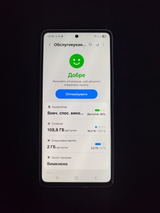 Б/в Мобільний телефон Samsung a536b galaxy a53 5g 6/128gb 01-200946413