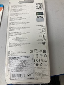 Б/в Мережевий зарядний пристрій Borofone bas44a + type c 01-200950314