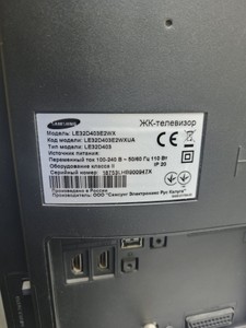 Б/в Телевізор Samsung le32d403e2w 01-200949930