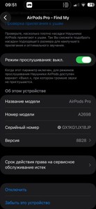 Б/в Навушники Apple airpods pro 2nd generation 01-200953250