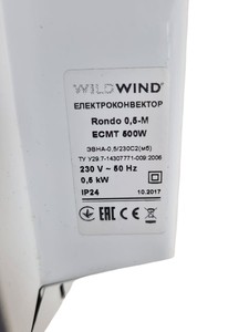 Б/в Обігрівач Wildwind 0.5-m 01-200854293