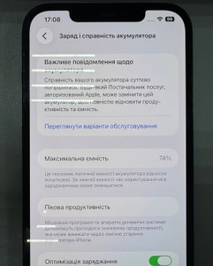 Б/у Мобильный телефон Apple iphone 12 pro max 128gb 01-200954556