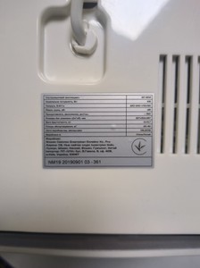 Б/в Зволожувач повітря Neoclima sp-65b 01-200954970