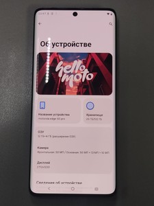 Б/в Мобільний телефон Motorola edge 50 pro 12/512gb 01-200955974