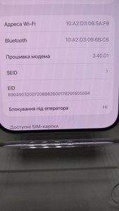 Б/в Мобільний телефон Apple iphone 15 pro max 256gb 01-200956970