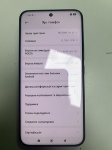 Б/в Мобільний телефон Poco m8 pro 5g 12/512gb 01-200960722