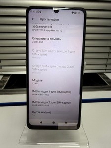 Б/у Мобільний телефон Zte blade a36 2/64gb 01-200960578