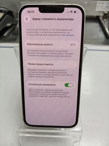 Б/в Мобільний телефон Apple iphone 14 128gb 01-200963706