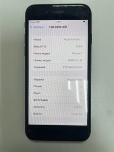 Б/в Мобільний телефон Apple iphone 7 128gb 01-200963043