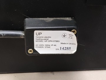 Б/в Обігрівач Up! cph-375bg 01-200974063