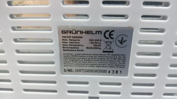 Б/в Тостер Grunhelm gwd008 01-200974683