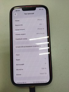 Б/в Мобільний телефон Apple iphone 14 128gb 01-200975931