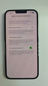 Б/в Мобільний телефон Apple iphone 13 pro max 128gb 01-200976865