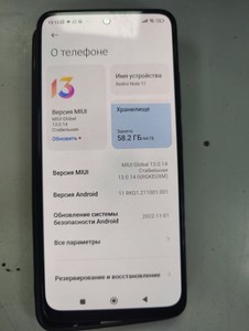 Б/в Мобільний телефон Xiaomi redmi note 11 4/64gb 01-200974675