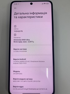 Б/в Мобільний телефон Poco x7 pro 12/512gb 01-200979440