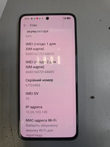Б/у Мобільний телефон Realme 12 4g 8/256gb 01-200991772