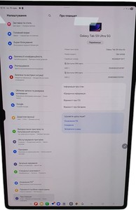 Б/в Планшет Samsung galaxy tab s9 ultra 12/256gb 5g 01-200941900
