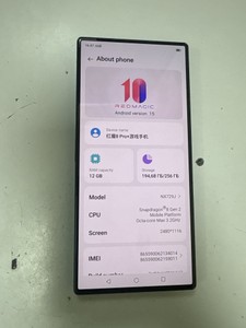 Б/в Мобільний телефон Zte redmagic 8 pro 12/256gb 01-200999024