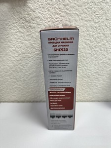 Б/у Триммер электрический Grunhelm ghc920 01-201002482