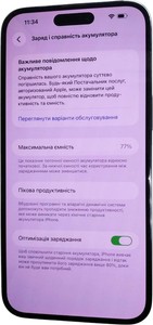 Б/в Мобільний телефон Apple iphone 14 pro max 256gb esim 01-200838911