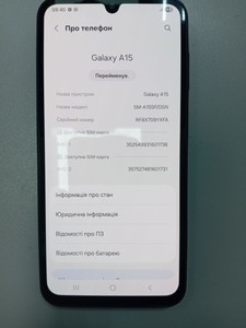 Б/у Мобільний телефон Samsung galaxy a15 sm-a155f 4/128gb 01-201007925