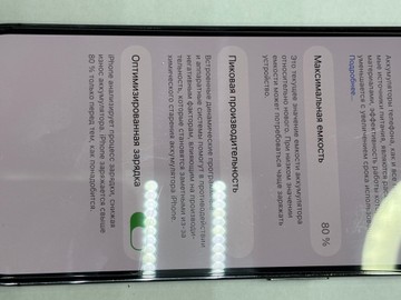 Б/в Мобільний телефон Apple iphone 14 pro 256gb 01-201005043