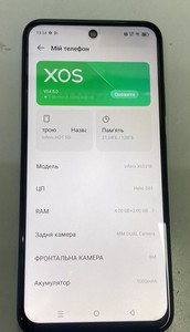 Б/в Мобільний телефон Infinix hot 50i 4/128gb 01-201011008
