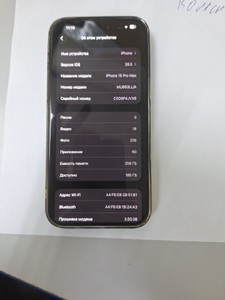 Б/в Мобільний телефон Apple iphone 15 pro max 256gb esim 01-201012354