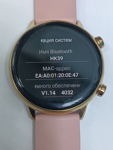 Б/у Смарт-часы Smart Watch hk39 01-201016498